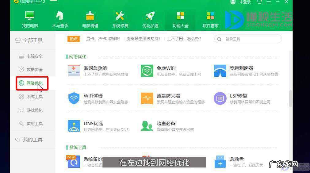 电脑上网慢原因及解决方法? 电脑网速慢怎么办