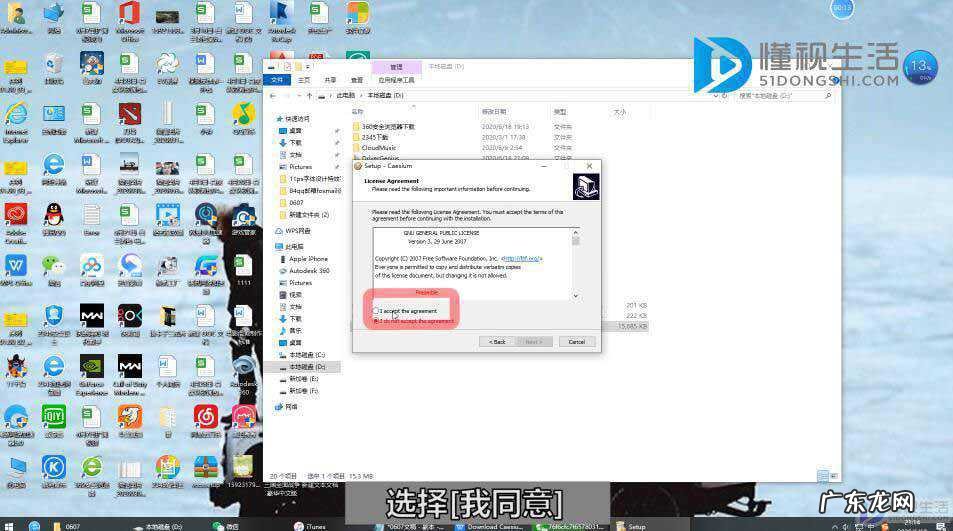 软件商店下载安装？ Caesium Image Compressor软件怎么安装