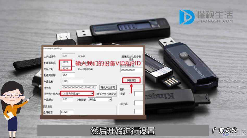 u盘缩水怎么修复? 怎么还原缩水U盘