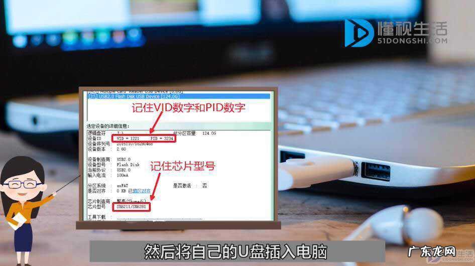 u盘缩水怎么修复? 怎么还原缩水U盘