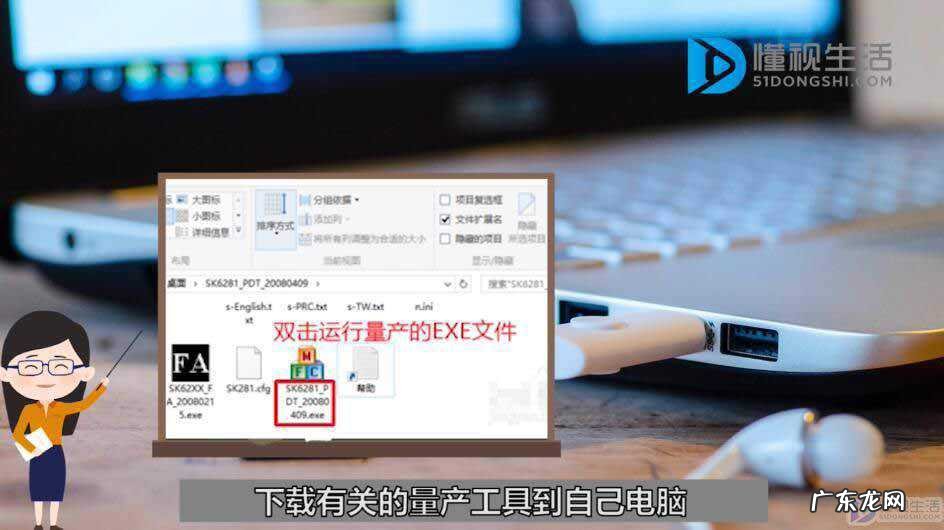 u盘缩水怎么修复? 怎么还原缩水U盘