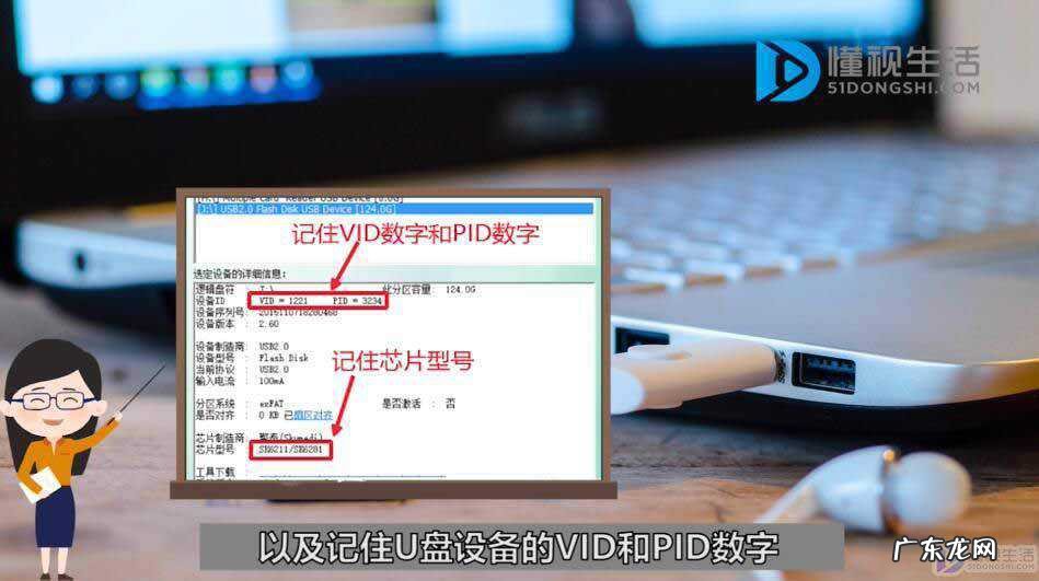 u盘缩水怎么修复? 怎么还原缩水U盘