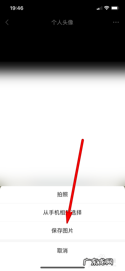 怎么找回前三张的微信头像 如何更换微信的头像图片