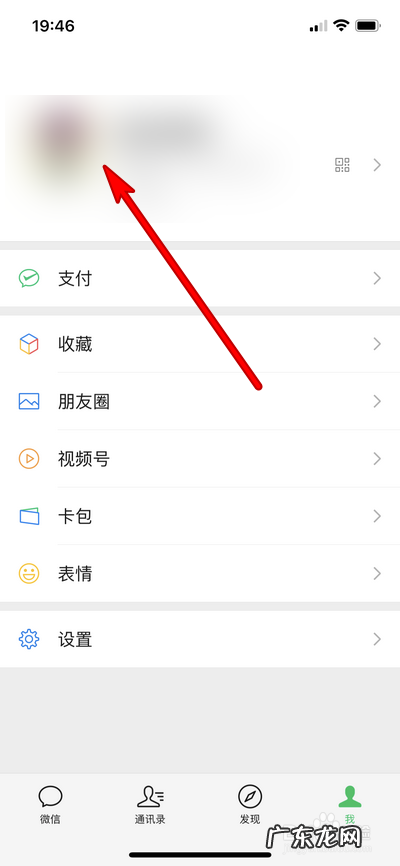怎么找回前三张的微信头像 如何更换微信的头像图片