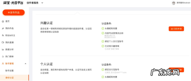 千牛怎样进光合平台?光合平台打不开咋回事?