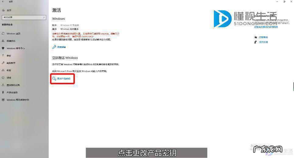 win7开机出现winsat? 0x80072f8f错误代码怎么解决