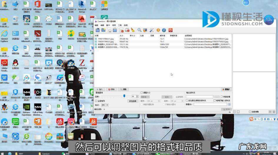 图片批量压缩工具？ 如何批量压缩图片