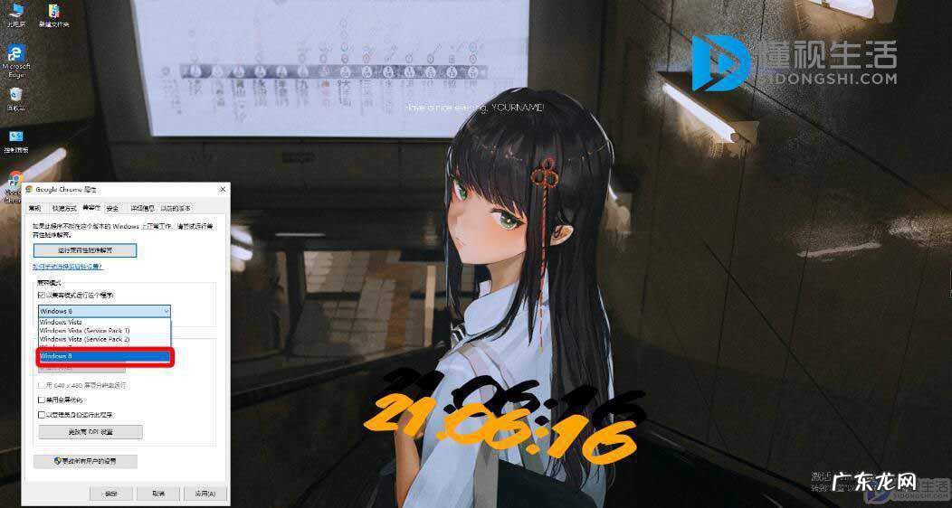 应用程序错误0xc0000005？ 应用程序无法正常启动0xc0000005如何解决