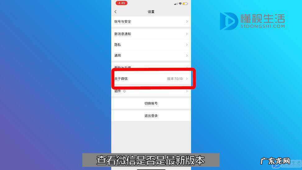 拍一拍功能怎么使用？ 拍一拍怎么操作