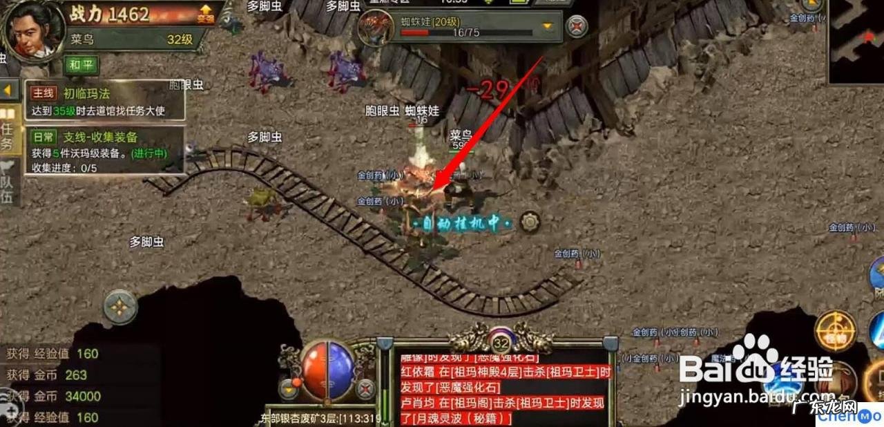 单职业版本传奇打金攻略 单职业版本传奇打金攻略