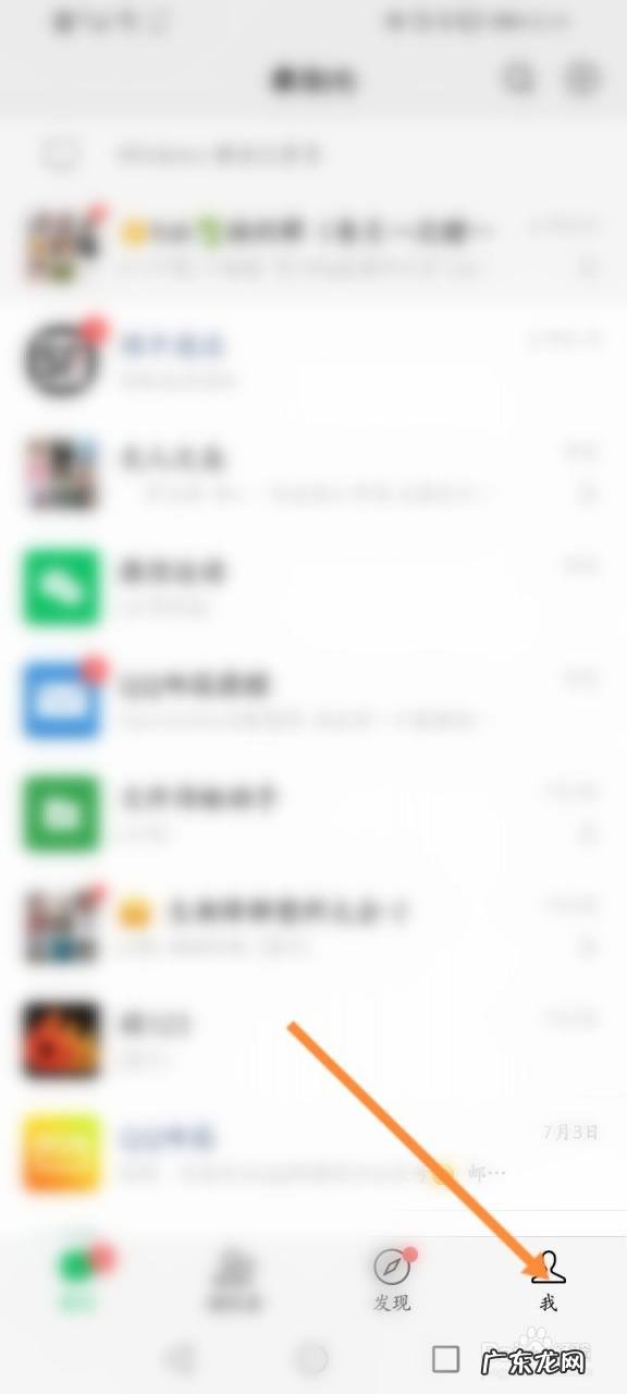 微信昵称大全 微信名怎么取