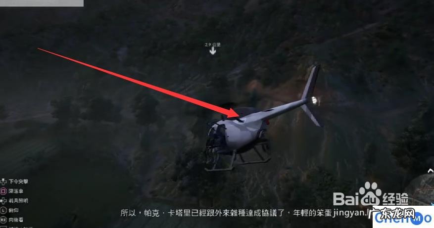 直播什么游戏好玩吸引人 幽灵行动哪个版本好玩