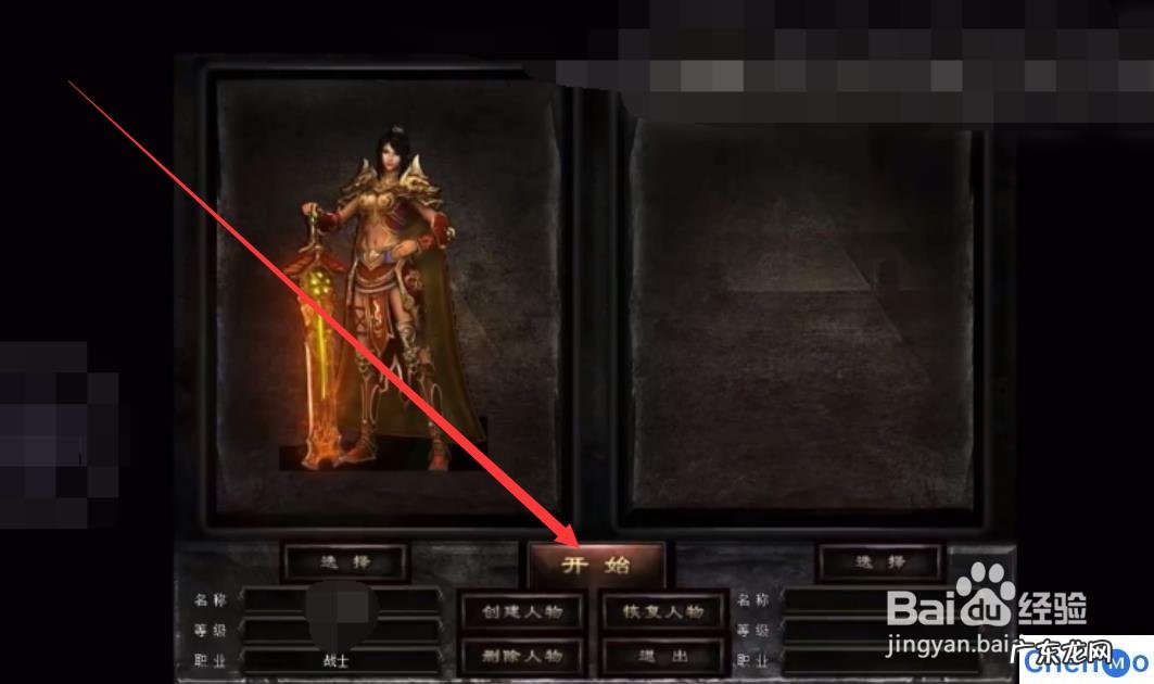 手游传奇架设教程 传奇手游怎么赚钱