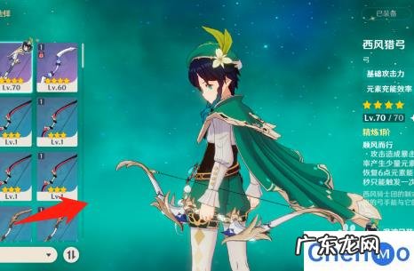 原神必练角色推荐2021 原神必练角色推荐2021