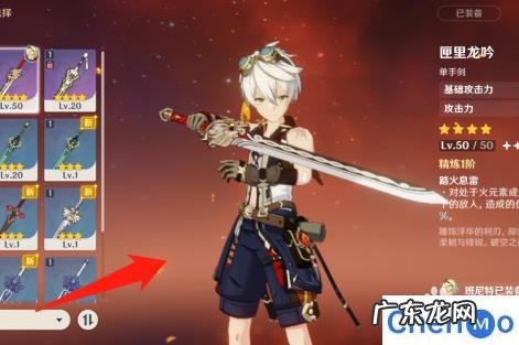 原神必练角色推荐2021 原神必练角色推荐2021