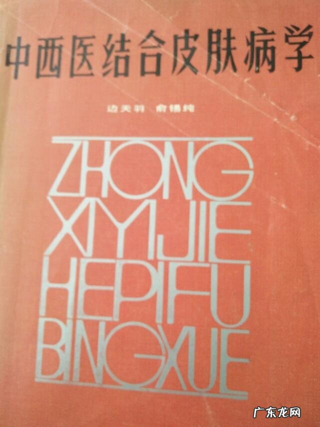 高血压、糖尿病等慢性疾病是什么原因引起的？