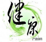 高血压、糖尿病等慢性疾病是什么原因引起的？