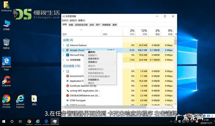 电脑卡死按哪三个键? 电脑卡死了怎么按都没用