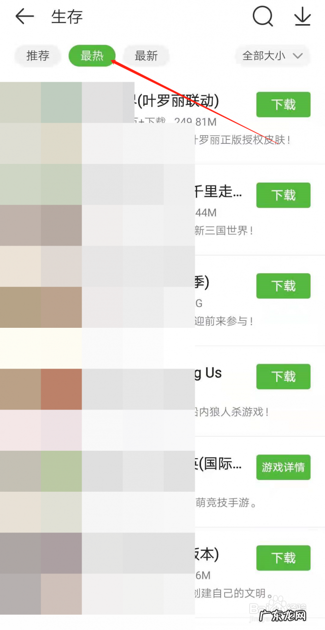 真实生存游戏手机版 手机生存游戏前十名有哪些