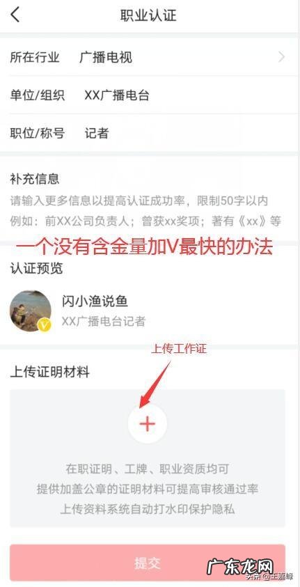 怎么从西瓜视频上下载一些经典小视频并去除水印?