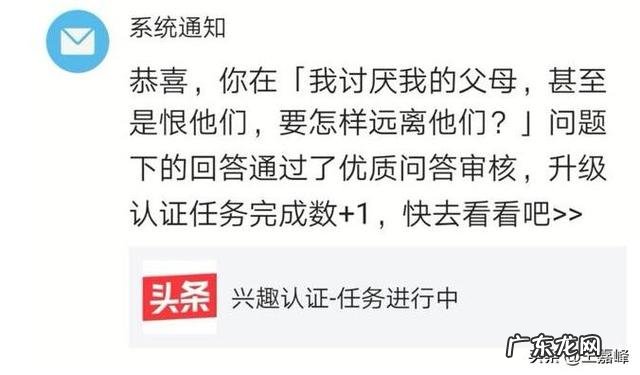 怎么从西瓜视频上下载一些经典小视频并去除水印?