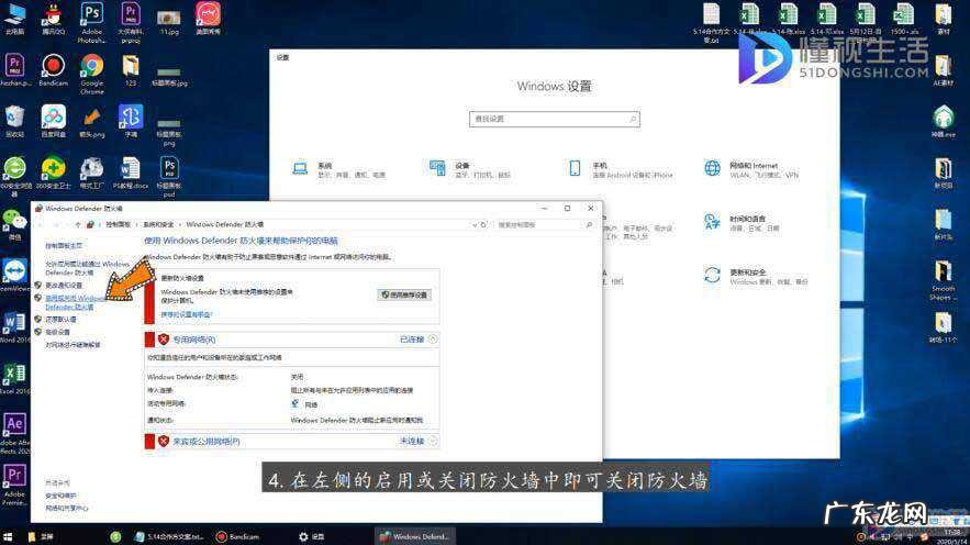 联想防火墙怎么关闭？ 电脑怎么关闭防火墙