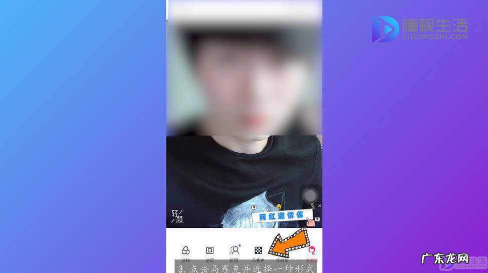 苹果手机自带马赛克怎么打? 苹果手机图片怎么打马赛克
