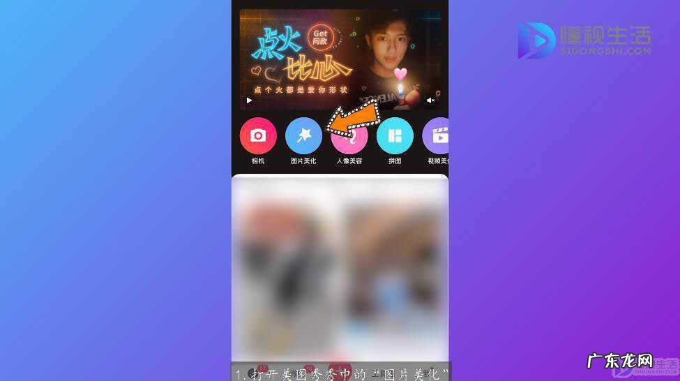 苹果手机自带马赛克怎么打? 苹果手机图片怎么打马赛克