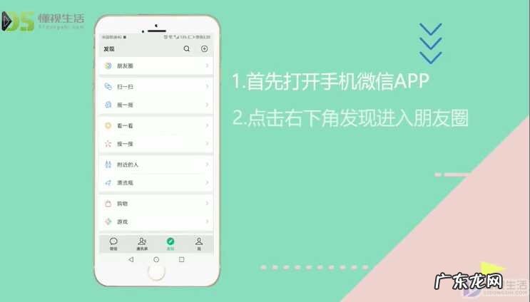 怎么发朋友圈纯文字? 怎么发朋友圈