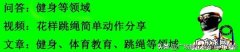 每天跳200下跳绳可以减肥吗 每天跳绳一千下，分两次跳，中间休息一会儿，有减肥效果吗？