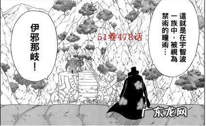 火影里面谁知道禁术有哪些？