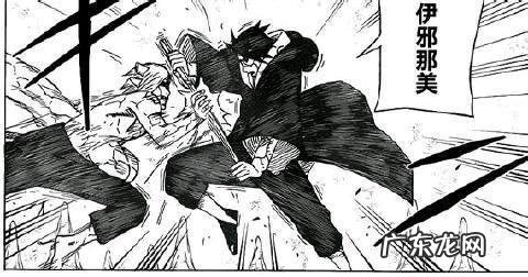 火影里面谁知道禁术有哪些？