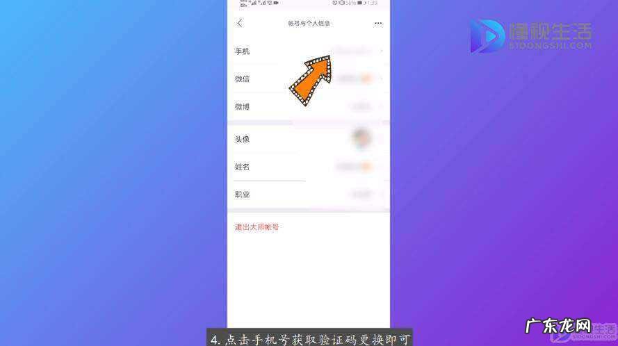 原神买的号怎么改邮箱? 163邮箱怎么改绑定手机