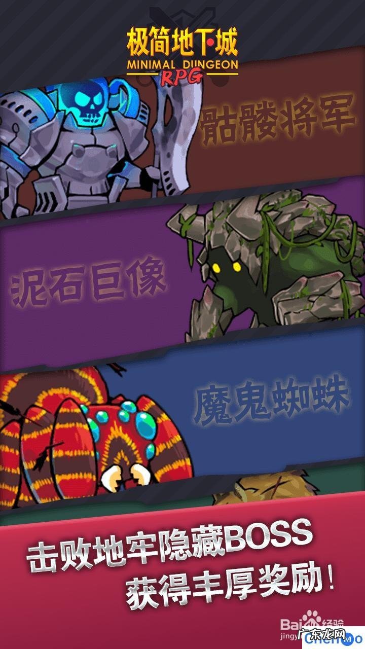 苹果mac十大耐玩单机游戏 十大耐玩手机单机游戏