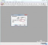 调整DJ舞曲的音乐节奏 DJ舞曲下载技巧