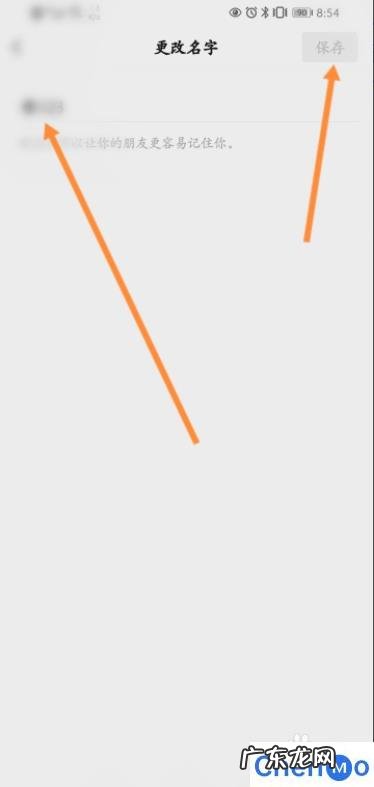 怎么取微信名 微信名怎么取