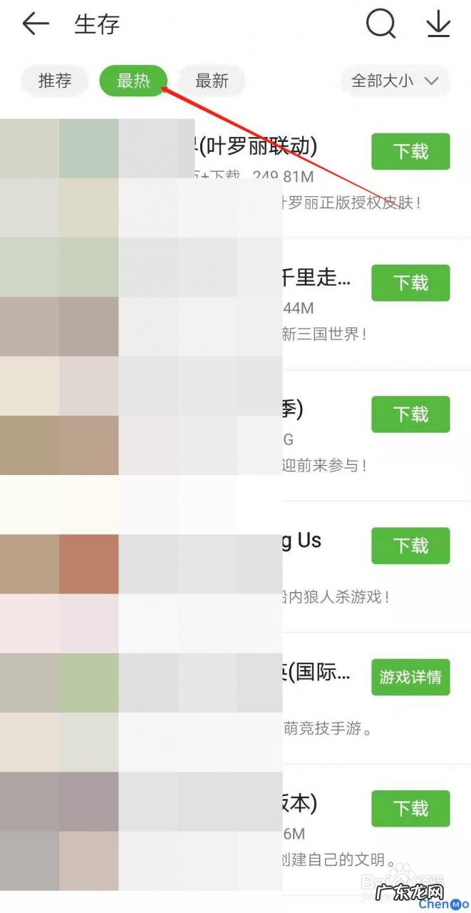 中国电影票房榜前十名是哪些 手机生存游戏前十名有哪些