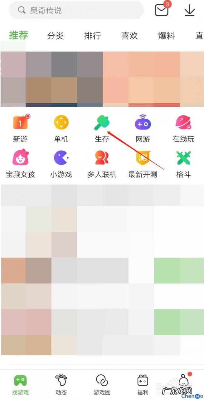 中国电影票房榜前十名是哪些 手机生存游戏前十名有哪些