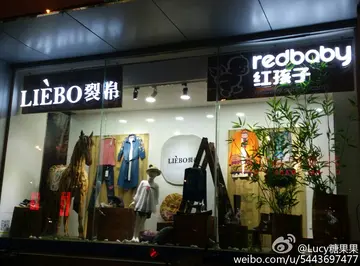 裂帛是什么牌子?属于什么档次的衣服?