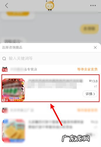 商家违约不发货怎么赔偿?去哪里申请?