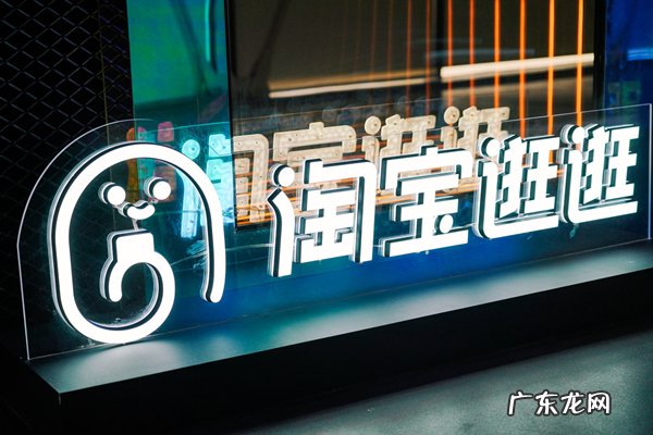 淘宝逛逛粉丝怎么涨?逛逛怎么运营?