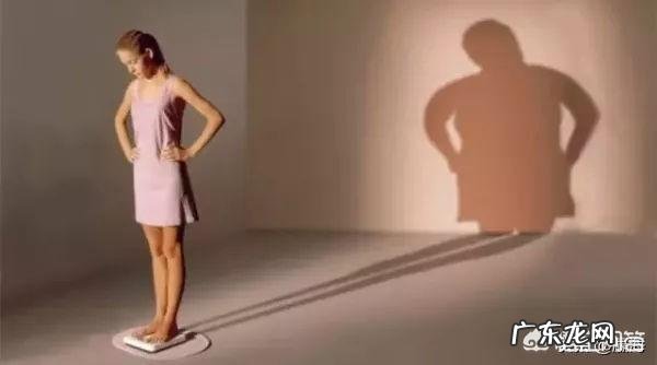 一些体重正常的人，为什么还会觉得自己胖？