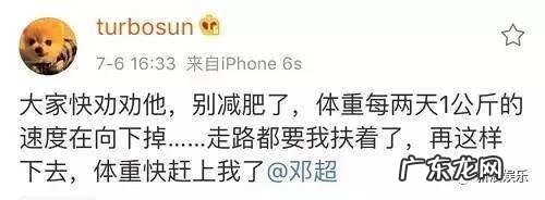 大S电击减肥、雪莉冷冻瘦身,女明星们为了瘦不要命吗?