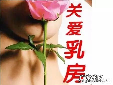 60岁女性患乳腺肿瘤有什么症状 20岁女孩怎么会有乳腺肿瘤?有哪些原因造成?