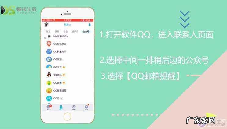 域名邮箱登录入口? qq域名邮箱怎么注册