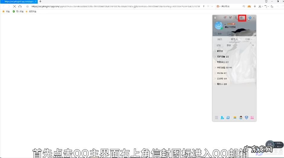电子邮箱是怎么填写？ qq电子邮箱的正确格式