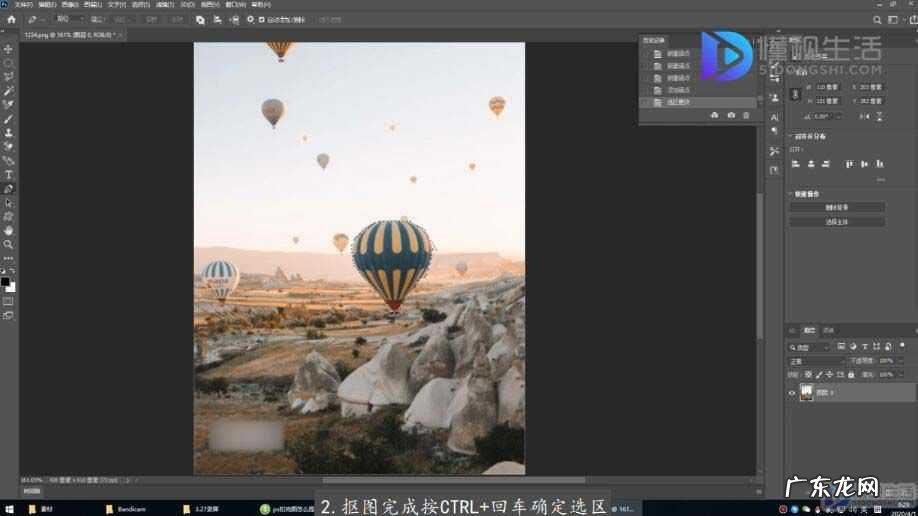 ps抠图导出无背景？ ps抠图后怎么保存无底图片