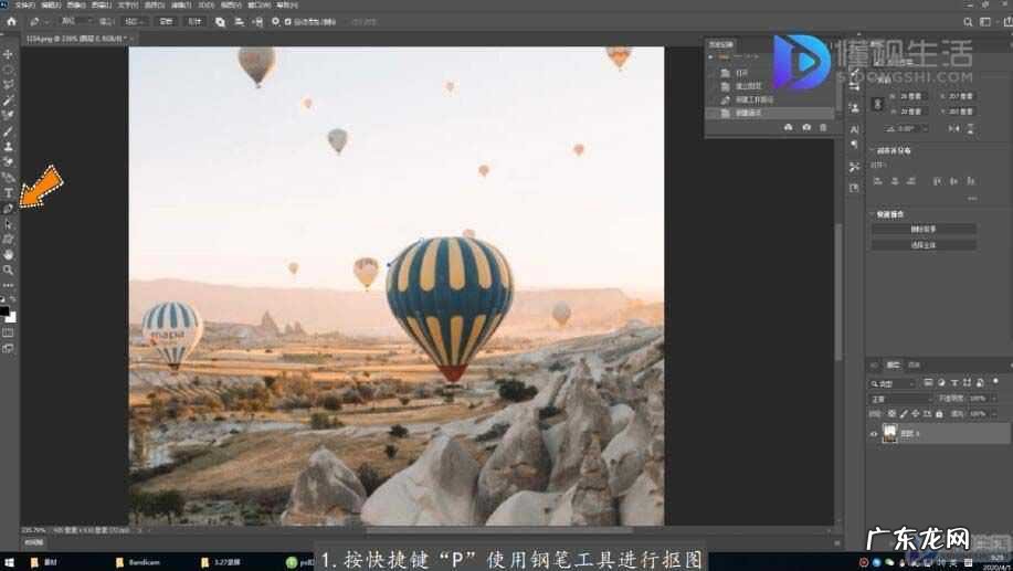 ps抠图导出无背景？ ps抠图后怎么保存无底图片