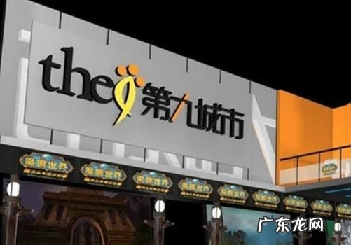 第九城市是什么公司？是谁创办的？