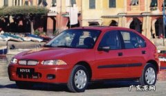 罗孚汽车是哪个国家的？汽车还在生产吗？